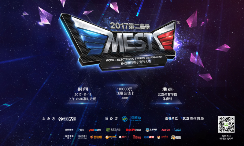 攻与无球跑 攻与无球跑