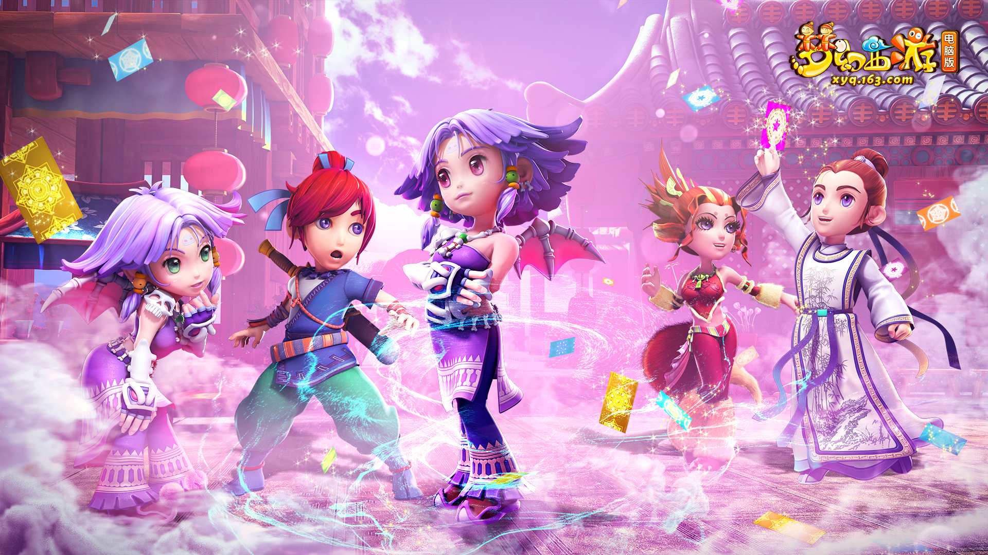 区域粉丝盘 区域粉丝盘