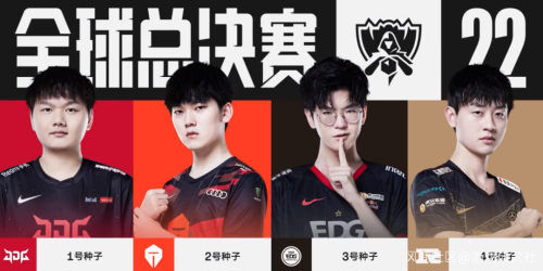 台战术 台战术