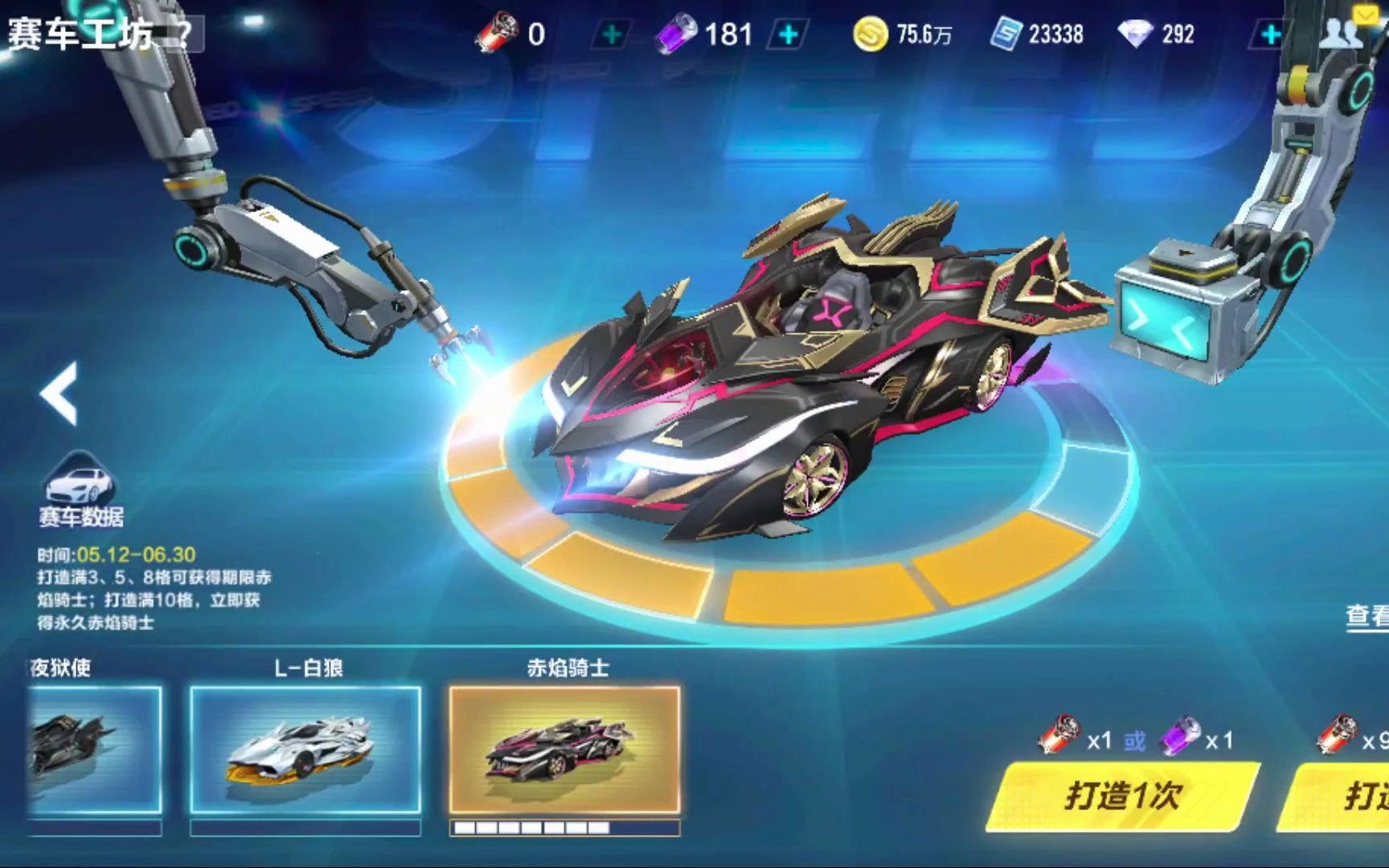 提升实战