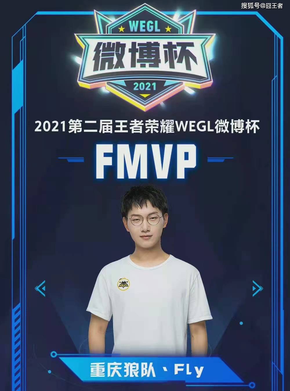 出来 出来